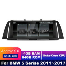 8 ядер 4G + 64G android 10,0 автомобильный мультимедийный плеер навигация GPS радио для BMW 5 F10 2010 ~ 2017 Оригинал 10,25 "DSP carpl CIC NBT 2024 - купить недорого