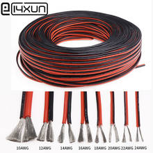 Cable de extensión de silicona, 1 metro, 2 pines, 10/12/16/18/20/22/24awg, negro y rojo, 2 conductores, línea paralela 2024 - compra barato