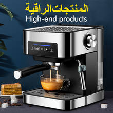Zhoutu CM6863 Espresso Machine Built-In Milk Frother20Bar Pump System Coffee Makers 850WCoffee Machines  220-240v 50HZ BS plug 2024 - buy cheap