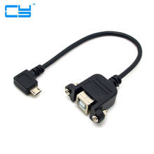 10 шт. 90 градусов левый Угловой кабель Micro USB 5pin V8 папа к USB B мама панельный монтажный кабель с винтами 20 см 2024 - купить недорого