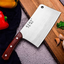 Кухонный нож мясника 5cr15 из нержавеющей стали, 8 дюймов, лазерный узор, китайский мясной нож шеф-повара, нож для мяса, нож мясника, овощерезка 2024 - купить недорого