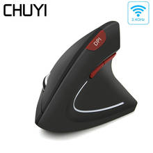 2.4G Wireless Vertical Mouse Ergonomic Cool Computer Mause 1600 DPI Optical USB Computer Gamer Mice With Mouse Pad For PC Laptop 2024 - buy cheap