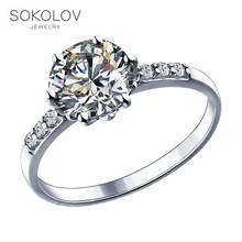 SOKOLOV ring with cubic silver fashion jewelry 925 women's male 2024 - buy cheap
