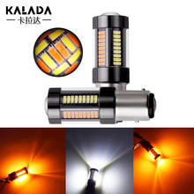 Lâmpada luz de seta t20 3157 p27/7w 1157 bay15d p21/5w, 2 peças, cor dupla, lâmpada diurna, lâmpadas de freio traseiro, drl 12v 2024 - compre barato