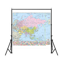 Mercator-mapa detallado de proyección de Asia con bandera nacional, mapa impermeable no tejido de 90x90cm para escuela, oficina y suministros para el hogar 2024 - compra barato