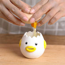 Cute Creative  Egg White Separator Egg  Ceramic Cartoon Chick Egg Yolk Protein Separator Filter Baking  Cooking Kitchen Gadget 2024 - buy cheap