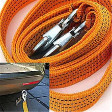 4M 3 Ton Car Tow Cable Tow Rope Strap Hook Van Road Rescue FOR Jaguar  Land Rover Range Rover/Evoque/Freelander/Discovery 2024 - buy cheap