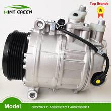 AC Compressor For Mercedes Benz S-CLASS W221 W220 S280 S300 S350 S450 S500 CL500 0022307711 A0022307711 A0022300911 0002305111 2024 - buy cheap
