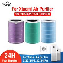 PM2.5 угольный Hepa воздушный фильтр Замена для Xiaomi mi 1/2/2S/3H Pro очиститель воздуха фильтр домашний Универсальный удаление пыли формальдегид 2024 - купить недорого