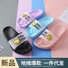 Women's Slippers Cute Fruit Slippers Plastic Non-slip Bathroom Indoor Bath Home Slippers Shoes for Men Mens Slippers Men Shoes 2024 - buy cheap