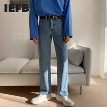 Iefb primavera novo solto azul calças de brim tendência masculina casual coreano em linha reta calças de brim calças largas perna para o sexo masculino 2022 novo 9y5922 2024 - compre barato