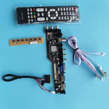 Комплект для освещения/L12/L13/L63/L23/L21/LA3 LVDS USB пульт дистанционного управления TV HDMI-совместимая плата контроллера VGA AV светодиодный 1600X900 DVB-T DVB