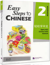 Booculchaha learning Chinese language workbook : Easy Steps to Chinese workbook( volume 2) Chinese English book 2024 - buy cheap