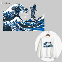Prajna-Parches térmicos con forma de pez ondulado japonés, transferencia de calor Vynil, parches térmicos de Ojos de Van Gogh para apliques de ropa 2024 - compra barato