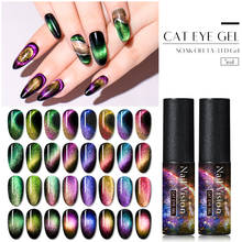 Nail Vision 7D Cat Eye Nail Gel Chameleon Magnetic Gel Nail Polish Long Lasting Shining 5ml Soak Off UV LED Manicure Nail Vernis 2024 - buy cheap