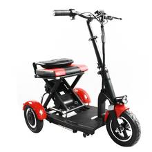 Scooter elétrico para idosos deficientes 3 rodas scooter elétrico e 300w 36v dobrável triciclo scooter elétrico 2024 - compre barato