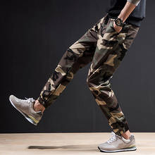 Harem Joggers Camouflage Camo Cargo Pants Men Trousers Harem Sweatpants Slacks Casual Jogger Dance Sportwear Baggy Nylon men's P 2024 - buy cheap