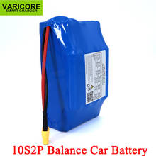 Pacote de bateria de lítio para auto-equilíbrio, 36v, 7ah, 7000mah, dreno alto, 2 rodas, scooter elétrica, auto equilíbrio, adequado para 6.5 "7" 2024 - compre barato