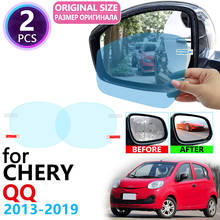 for Chery QQ 2th Gen New QQ Kimo 2013~2019 Full Cover Rearview Mirror Anti-Fog Films Rainproof Anti Fog Film Car Accessories 2024 - buy cheap