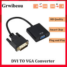 Grwibeou-adaptador DVI macho a VGA hembra, convertidor de Cable de 25 pines a 15 Pines, Full HD, 1080P, DVI a VGA, para Monitor de ordenador y PC 2024 - compra barato