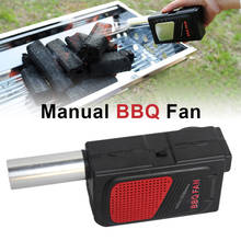 Handheld Electricity BBQ Fan Air Blower for Outdoor Camping Picnic Barbecue Cooking Tool Electricity BBQ charcoal fan 2024 - buy cheap