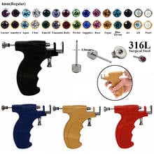 Professional Piercing Gun Tools Kit Ear Nose Body Navel Piercing Gun No Pain Piercer Birthstone Earring studs  Jewelry Tool 2024 - buy cheap