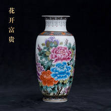 Jarrón de cerámica de Jingdezhen, estilo chino Vintage, decoración para el hogar, florero de porcelana 2024 - compra barato