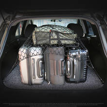 Автомобильный багажник сетчатый грузовой багажник для Ford Focus Fusion Escort Kuga Ecosport Fiesta Falcon EDGE/Explorer/EXPEDITION/EVOS/ 2024 - купить недорого