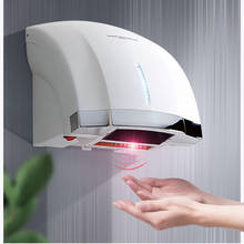 Secador de mãos inteligente, automático, de indução, ar quente e frio, para casa, hotel, banheiro, máquina de secagem da mão, 1800w 2024 - compre barato