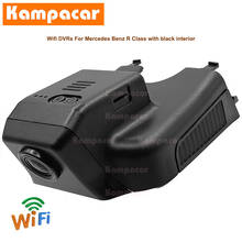 Kampacar BZ35-C wifi traço cam câmera do carro dvr para mercedes benz ml gl r classe 63 300 320 350 400 450 500 w164 w166 x166 x164 w251 2024 - compre barato
