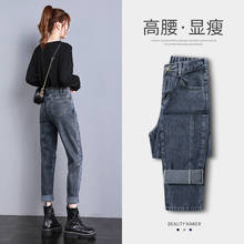 Calça jeans feminina folgada, peça calça feminina cigarrete versão coreana larga cintura alta confortável 2024 - compre barato