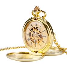 Полировка гладкие золотые двойные охотничьи Механические карманные часы с римскими цифрами дисплей ручной механизм Подвеска антикварные часы на цепочке 2024 - купить недорого