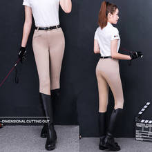 Flexible Horse Riding Pants Women Paarden sport Equestrian Breeches Horseback Riding Equestrian Clothes For Women Lady Plus Size 2024 - купить недорого