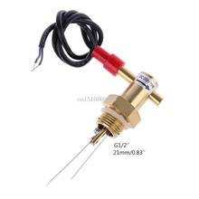 G1/2" Water Flow Switch DN15 Liquid Flowing Switch 70W Brass for Pump 2024 - buy cheap