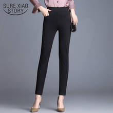 Корейские эластичные леггинсы с высокой талией, женские обтягивающие брюки Джокера, узкие брюки размера плюс, однотонные осенние брюки 7079 50 2024 - купить недорого