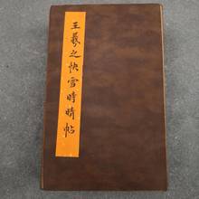 Old book wang xizhi quick snow fine antique antique hanging pieces placed pieces collection album 2024 - buy cheap