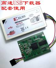 XC6SLX16 core board Xilinx FPGA, placa de desarrollo Spartan6, placa de aprendizaje SMT2, módulo de programación de downloader, sensor 2024 - compra barato