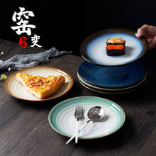 Lingao bife de cerâmica retrô, celebridade de web, comida ocidental, café da manhã, prato de macarrão 2024 - compre barato