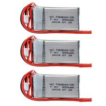 1/2/3/5PCS 7.4V 850MAH 782642 lithium battery for RC Quadcopter Helicopter Spare Parts for 7.4v drone battery 2024 - buy cheap