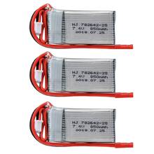 Batería de litio para cuadricóptero teledirigido, piezas de repuesto para batería de Dron de 7,4 V, 850MAH, 782642, 1/2/3/5 Uds. 2024 - compra barato