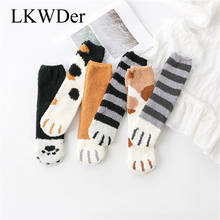 Lkwder meias femininas de lã coral, 3 pares de pelúcia, meias tubo, outono inverno, garras de gato, fofas, quentes, dormir, piso 2024 - compre barato