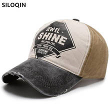 SILOQIN-gorras de béisbol de algodón lavadas para hombre y mujer, gorra de béisbol con Cierre trasero de hueso, estilo Retro, Hip Hop, unisex 2024 - compra barato