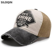 SILOQIN Adjustable Size Washed Cotton Baseball Caps For Men Women Bone Snapback Cap New Summer Retro Couple Hip Hop Sports Hat 2024 - buy cheap