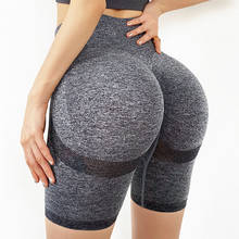 Tight Hip Yoga Pants High Waist Hip Sports Shorts Quick-Drying Training Fitness Sports Five-Point Pants 2024 - buy cheap