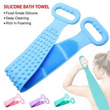 Shower Silicone Towel Rubbing Back Mud Rubbing Peeling Medical Massage Brush Magic Brush Telescipic Silica Gel Bathroom Supplies 2024 - buy cheap