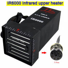 LY IR6000 BGA rework station Upper heater infrared top head built-in 450W ceramic plate with cooling fan 7 pins connector 2024 - купить недорого