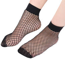 Ljcuiyao meias verão sexy retrô com renda floral femininas meias com elástico estilosas meias curtas femininas cristal ocas 2024 - compre barato