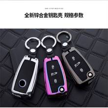 Zinc alloy + silicone car key case For VW polo Golf 7 MK7 CombiA7 for Skoda Yeti Superb Rapid Octavia for SEAT leon ibiza CUPTRA 2024 - buy cheap