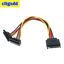 Cltgxdd 90 градусов SATA 15 Pin штекер для двойной 15 P Женский Y Splitter адаптер кабель питания высокое качество компьютерный жесткий диск кабель 2024 - купить недорого
