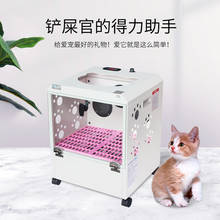 Pet dryer pet cat dog new product 2024 - buy cheap